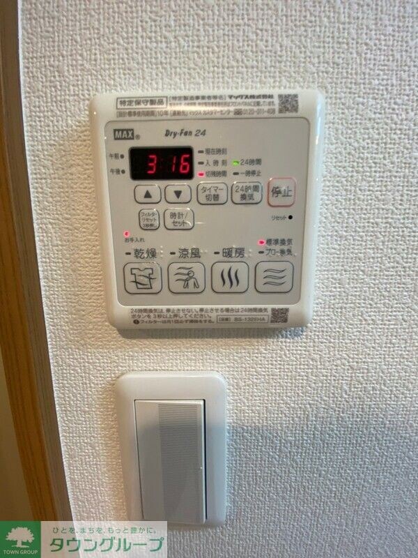 物件内観写真18　