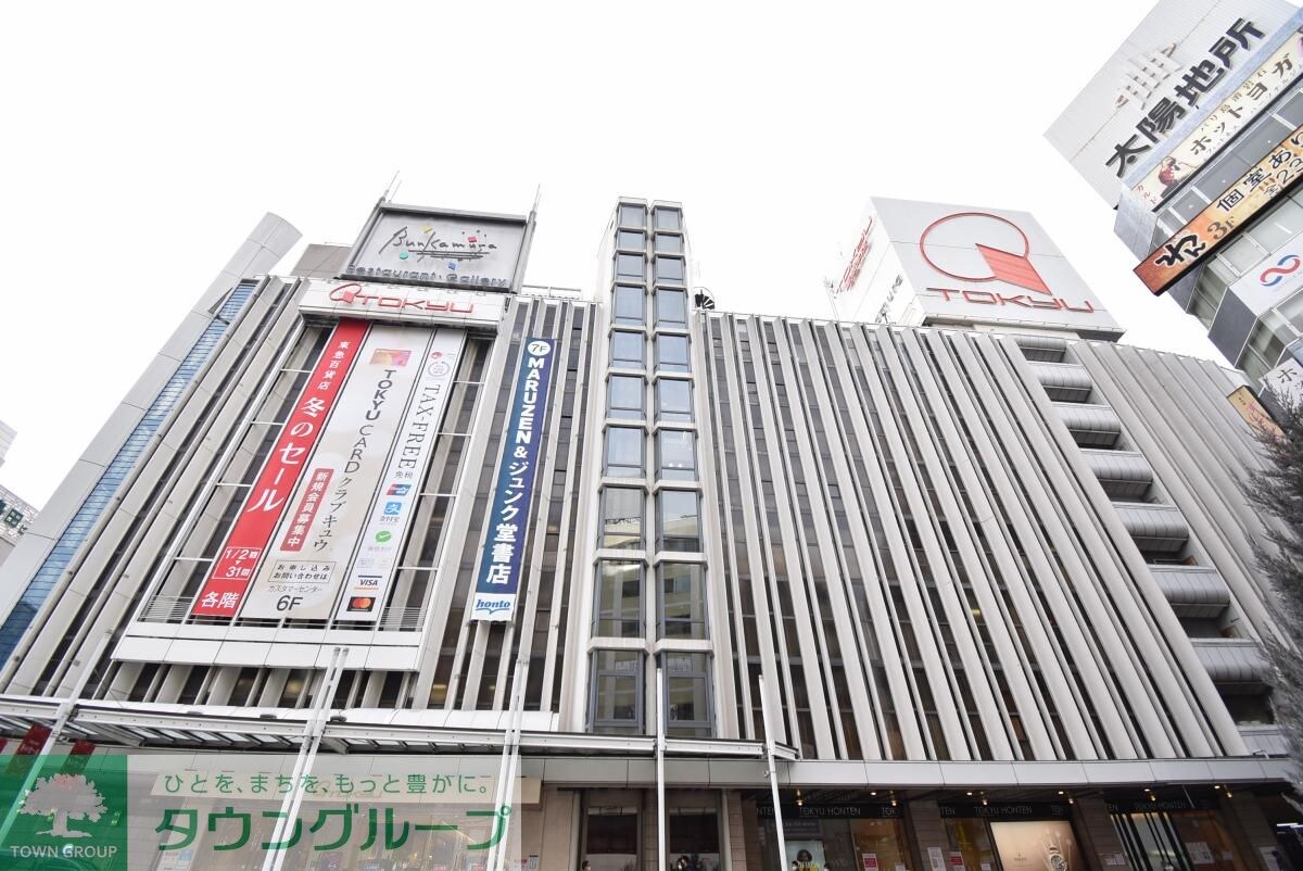 東急百貨店渋谷・本店