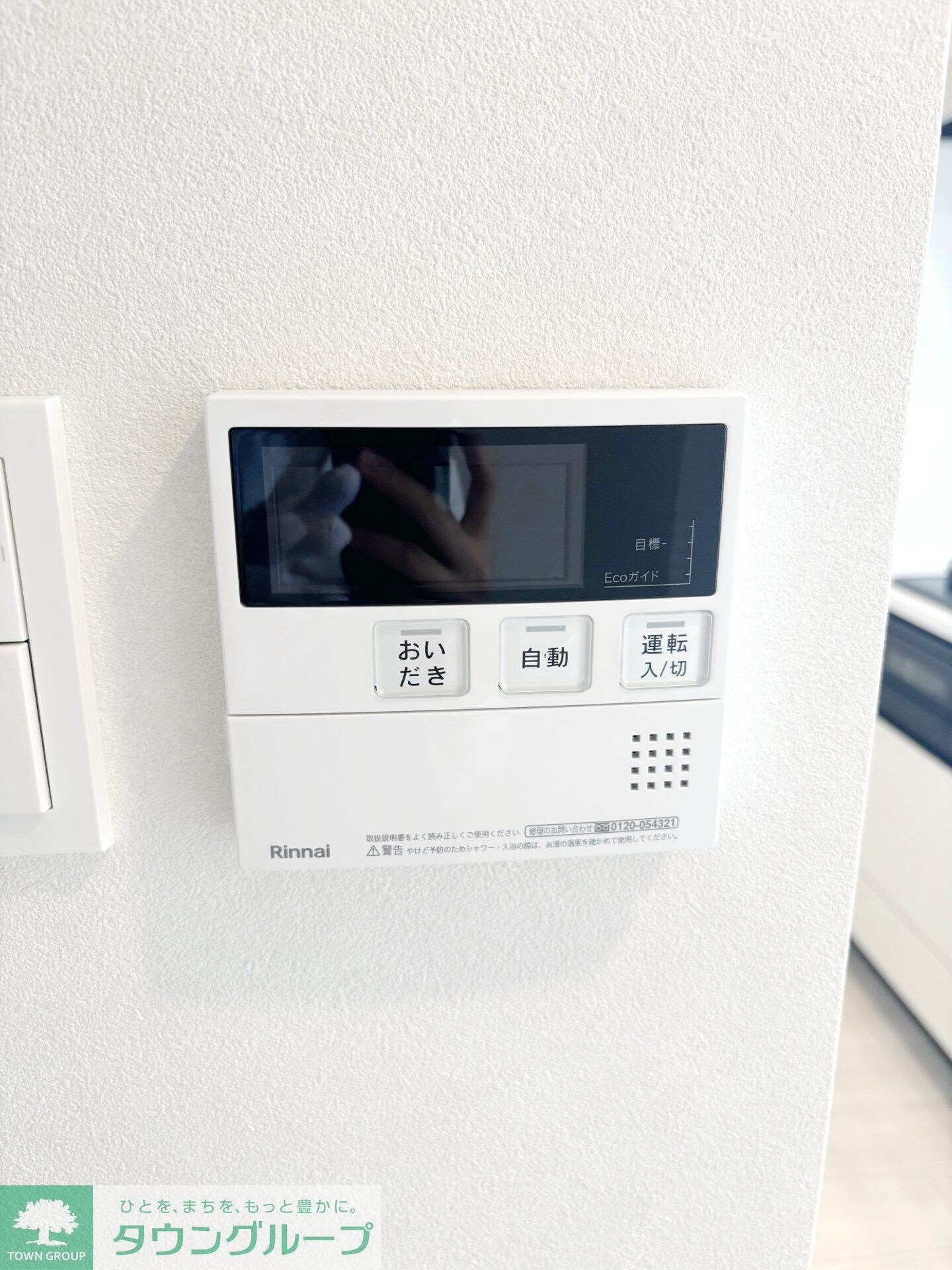 物件内観写真12　