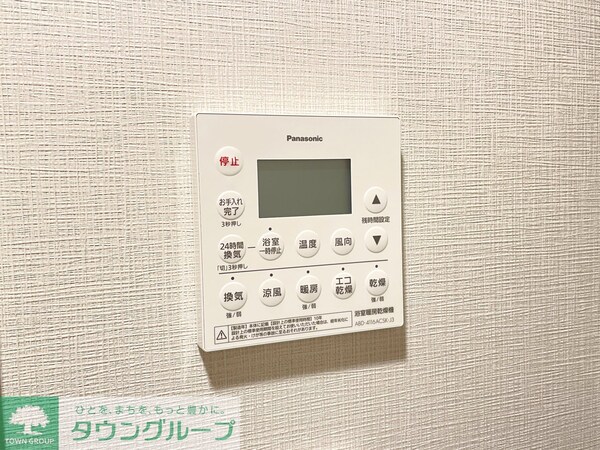 設備(お問合せは(株)タウンハウジング東京へ)