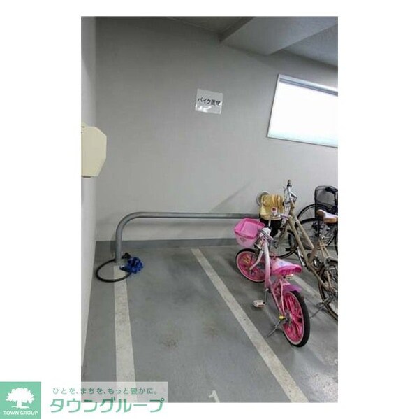 その他(駐輪場)