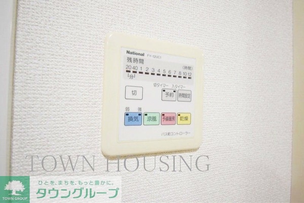 設備(お問合せは(株)タウンハウジング赤坂店へ【03-5563-…)