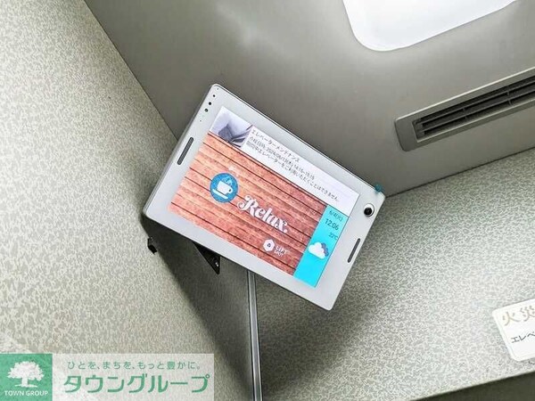 その他(★先行予約受付中★タウンハウジング目黒店までお問い合わせ下…)