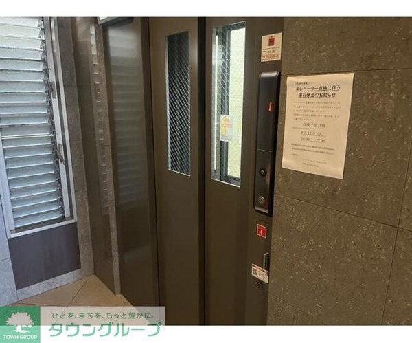 共有部分