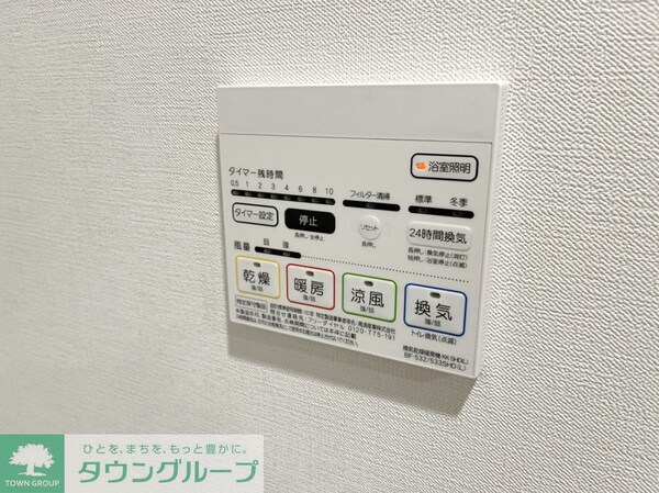 設備(設備)