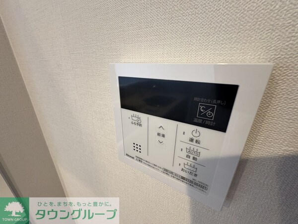 設備(設備)