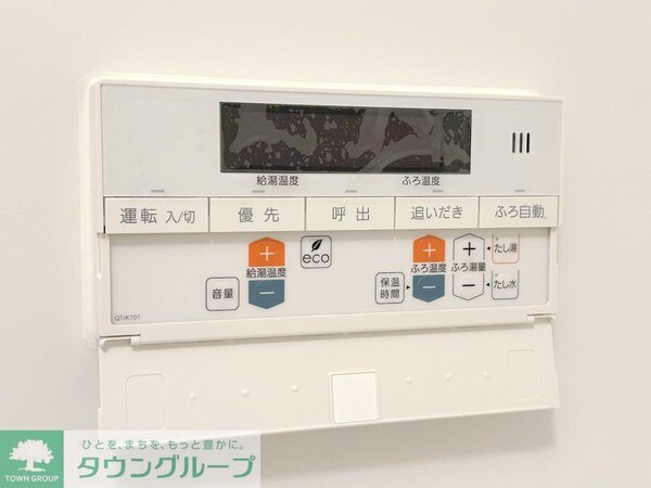 設備(部屋探しは株式会社　タウンハウジング　までお気軽にお問合せ…)