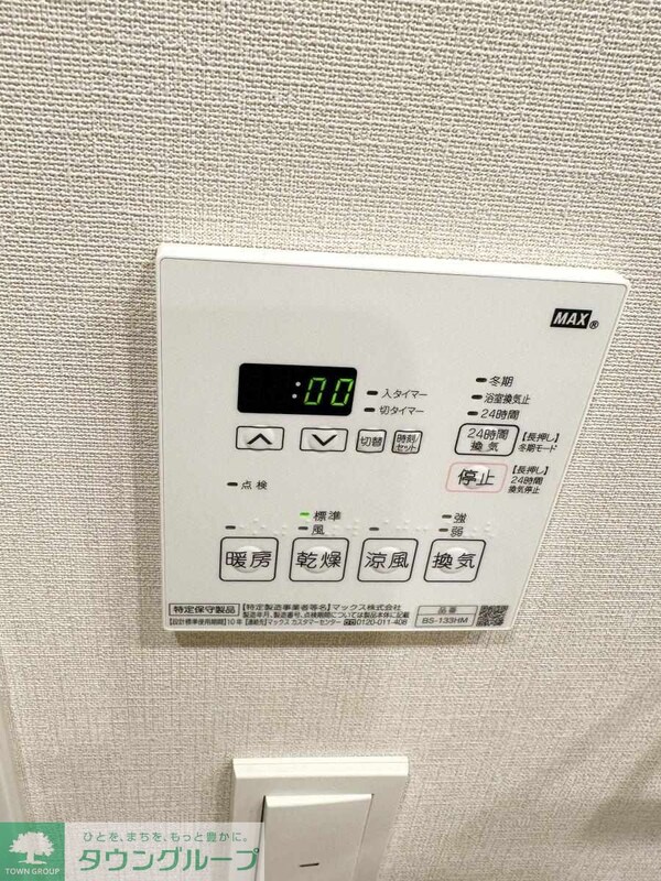 設備(★駅近ペット可マンション★)
