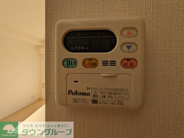 物件内観写真11　(設備)