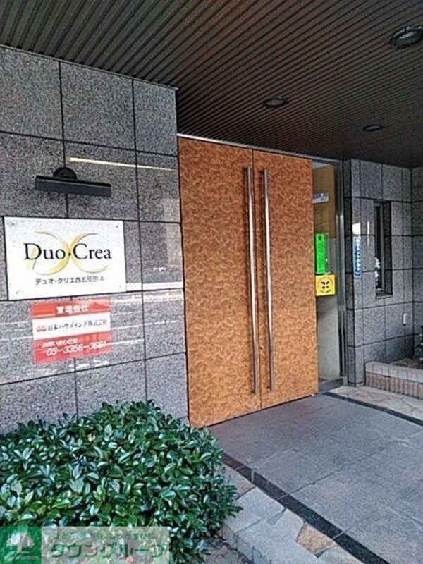 エントランス(部屋探しは株式会社　タウンハウジング　までお気軽にお問合せ…)