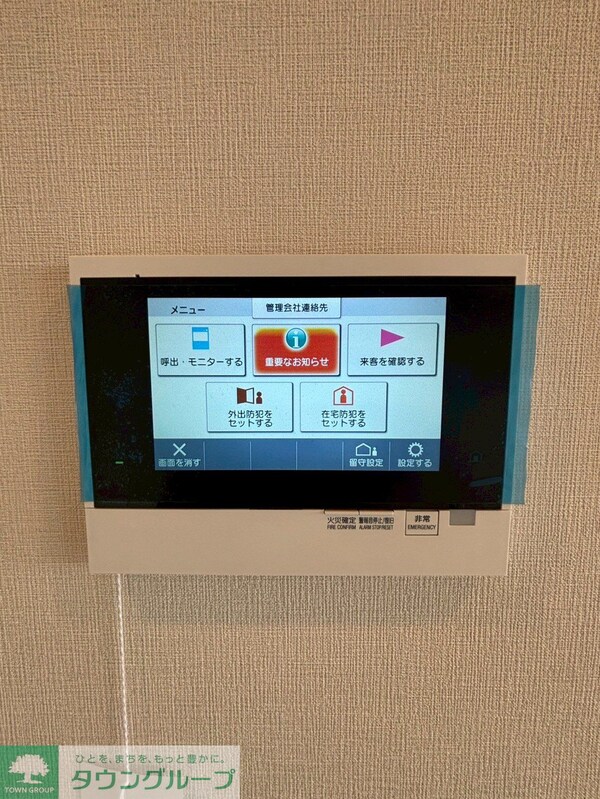 セキュリティ(設備)