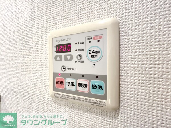 設備(お問合せは(株)タウンハウジングレジデンス事業部【03-…)