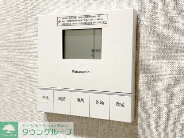 設備(お問合せは(株)タウンハウジング赤坂店へ【03-5563-…)