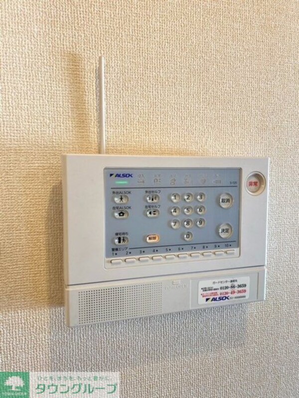 セキュリティ