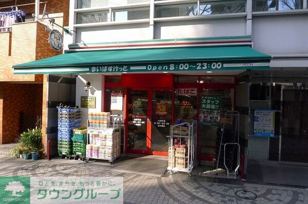 その他(まいばすけっと 山吹町店)