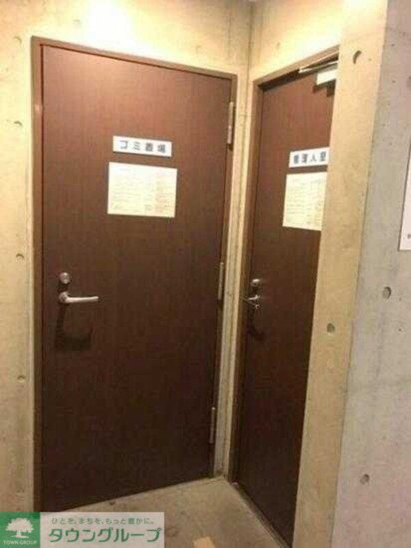 共有部分
