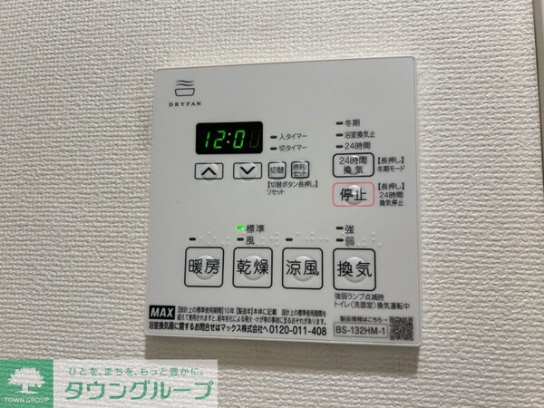 その他室内・内装