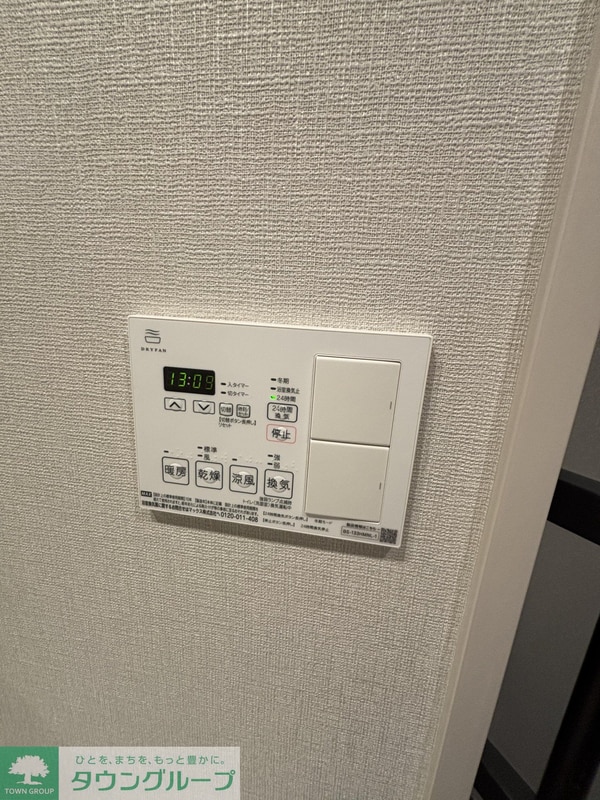 設備(設備)