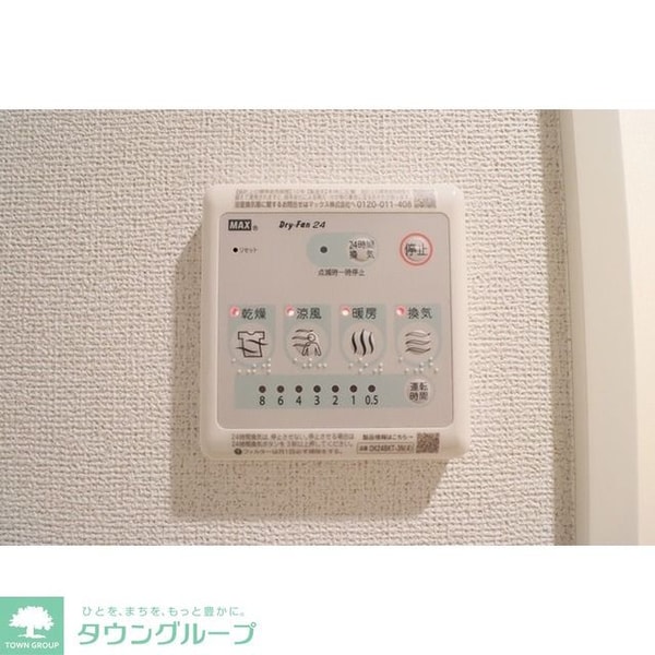 バス／シャワールーム等