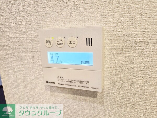 その他(最新情報の確認はお電話ください！03-3436-1537)