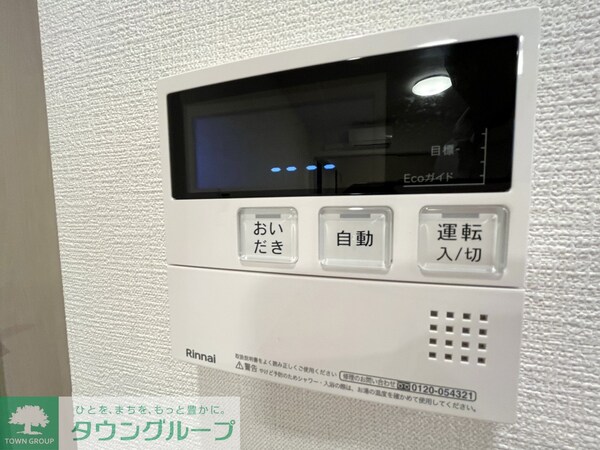 設備(設備)