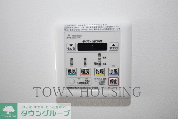 設備(お問合せは(株)タウンハウジング東京へ)