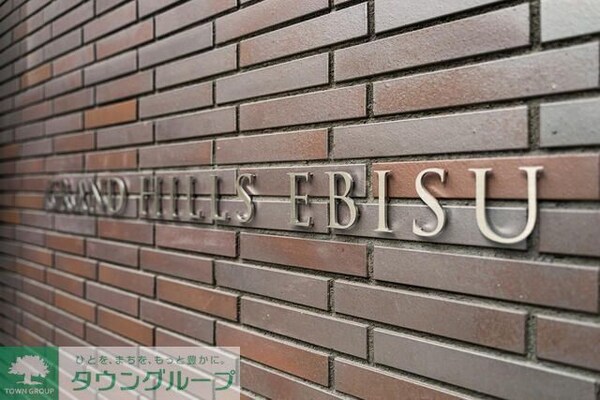 外観(【初期費用分割・クレカ対応】一都三県のお部屋探しは2025…)