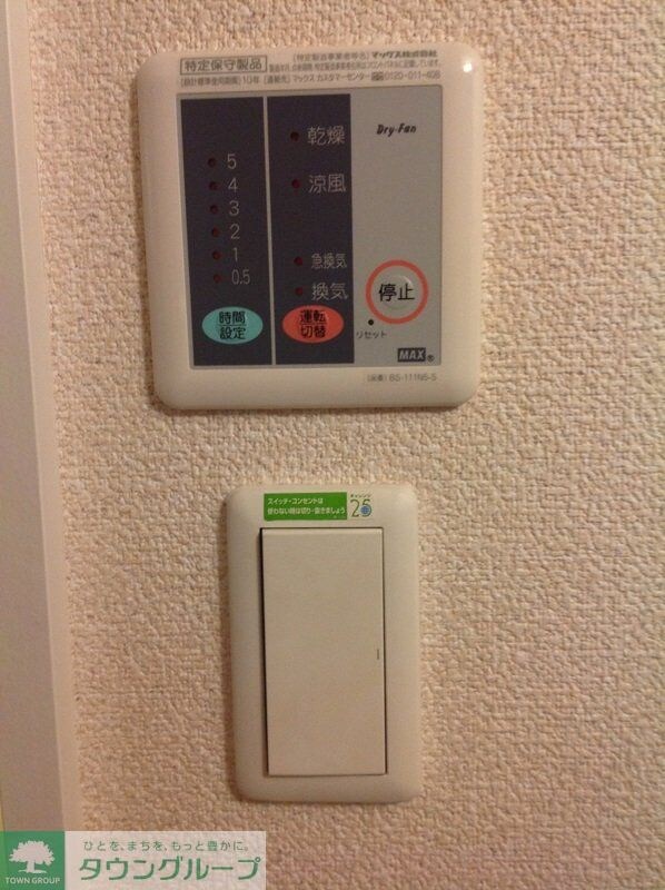 物件内観写真10　(浴室換気乾燥機能)