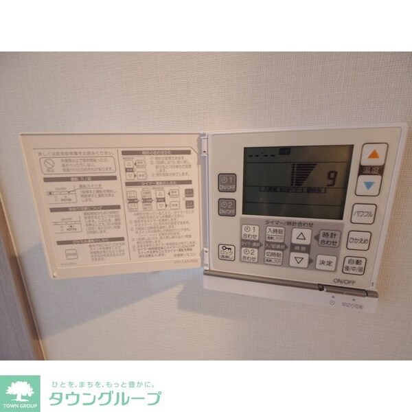 その他(エアコン付き)