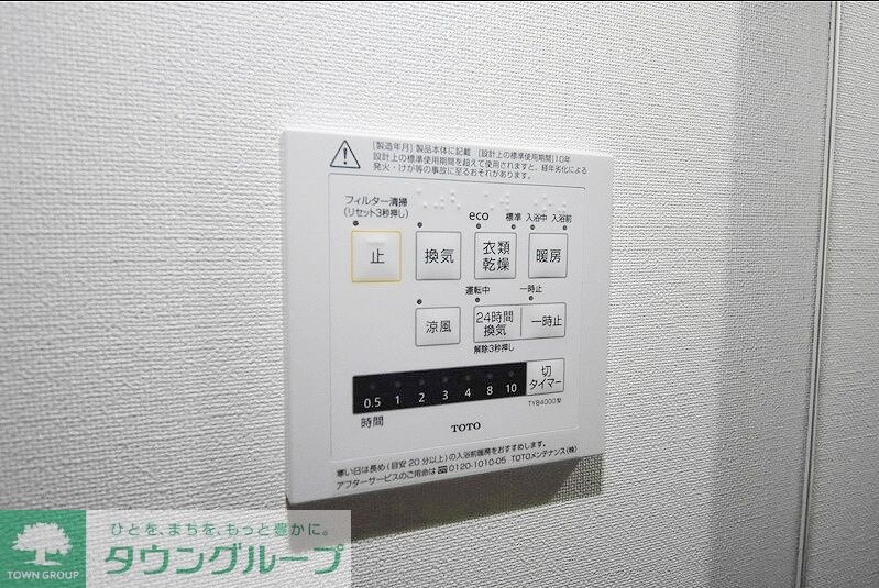 物件内観写真12　(■参考)