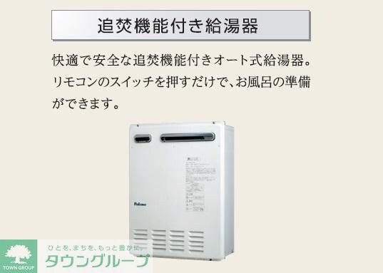 物件内観写真12　