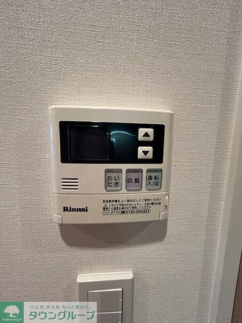 物件内観写真18　