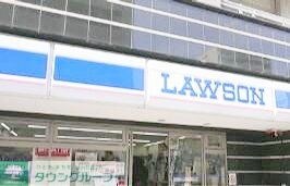 ローソン日本橋横山町店