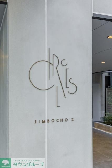 物件内観写真11　(2023年2月撮影)