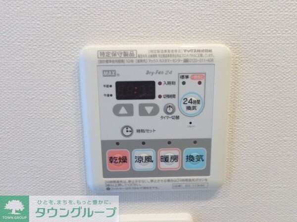 その他(浴室乾燥機（参考）)