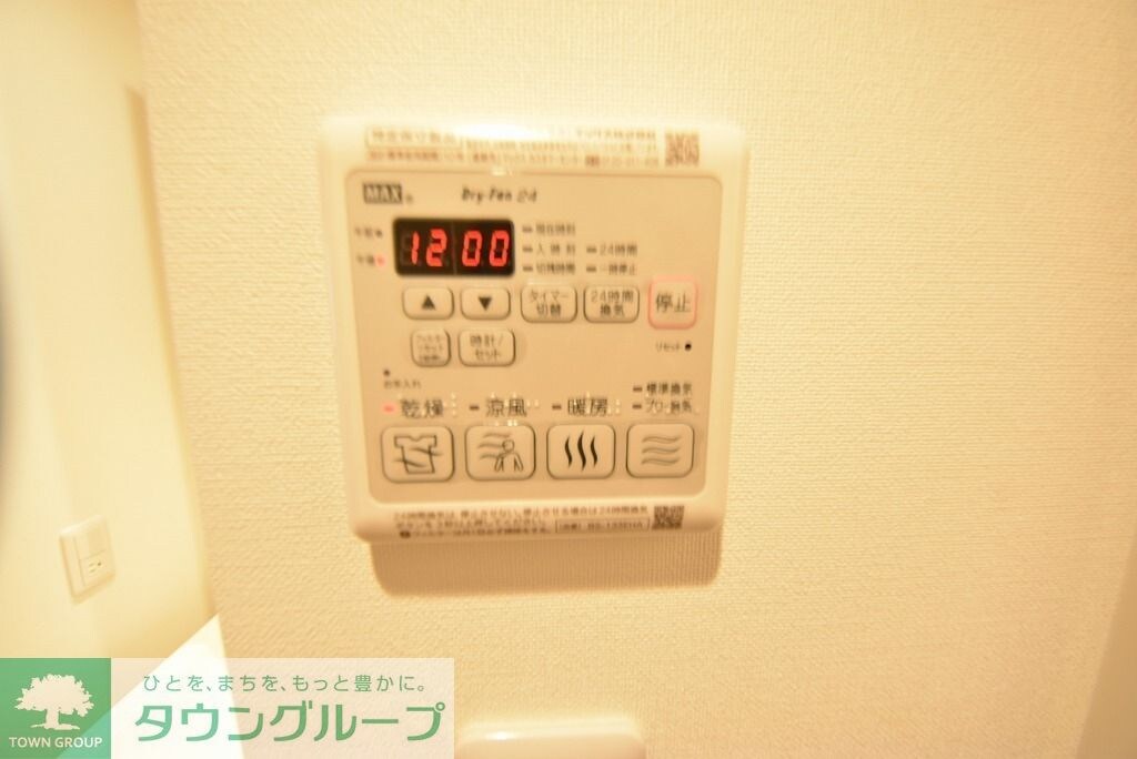 物件内観写真13　