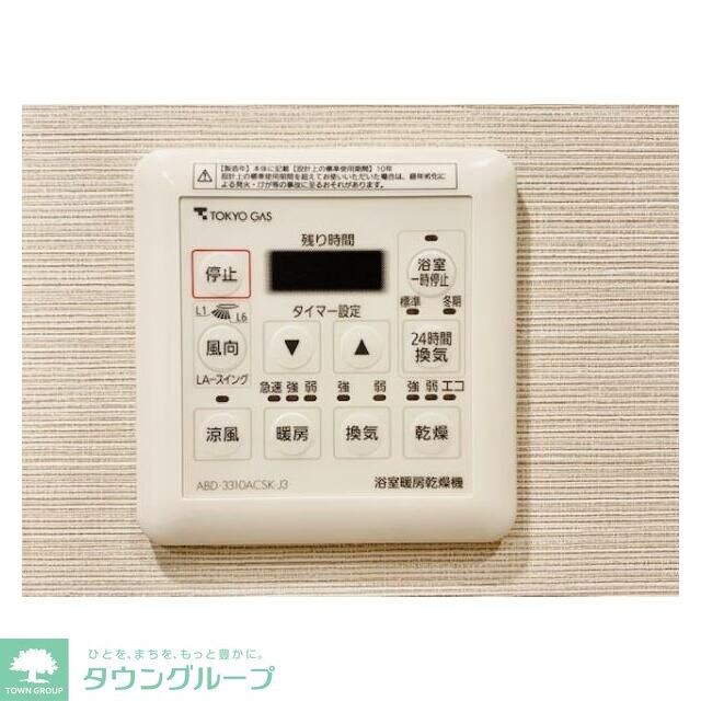 物件内観写真16　