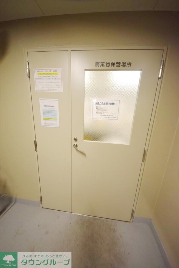 共有部分(共有部分)