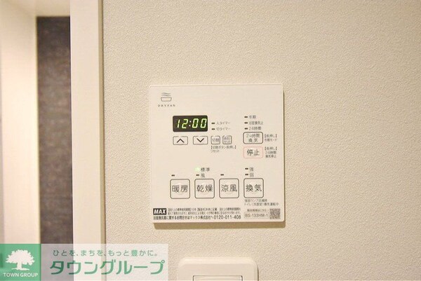 設備(お問合せは(株)タウンハウジング赤坂店へ【03-5563-…)