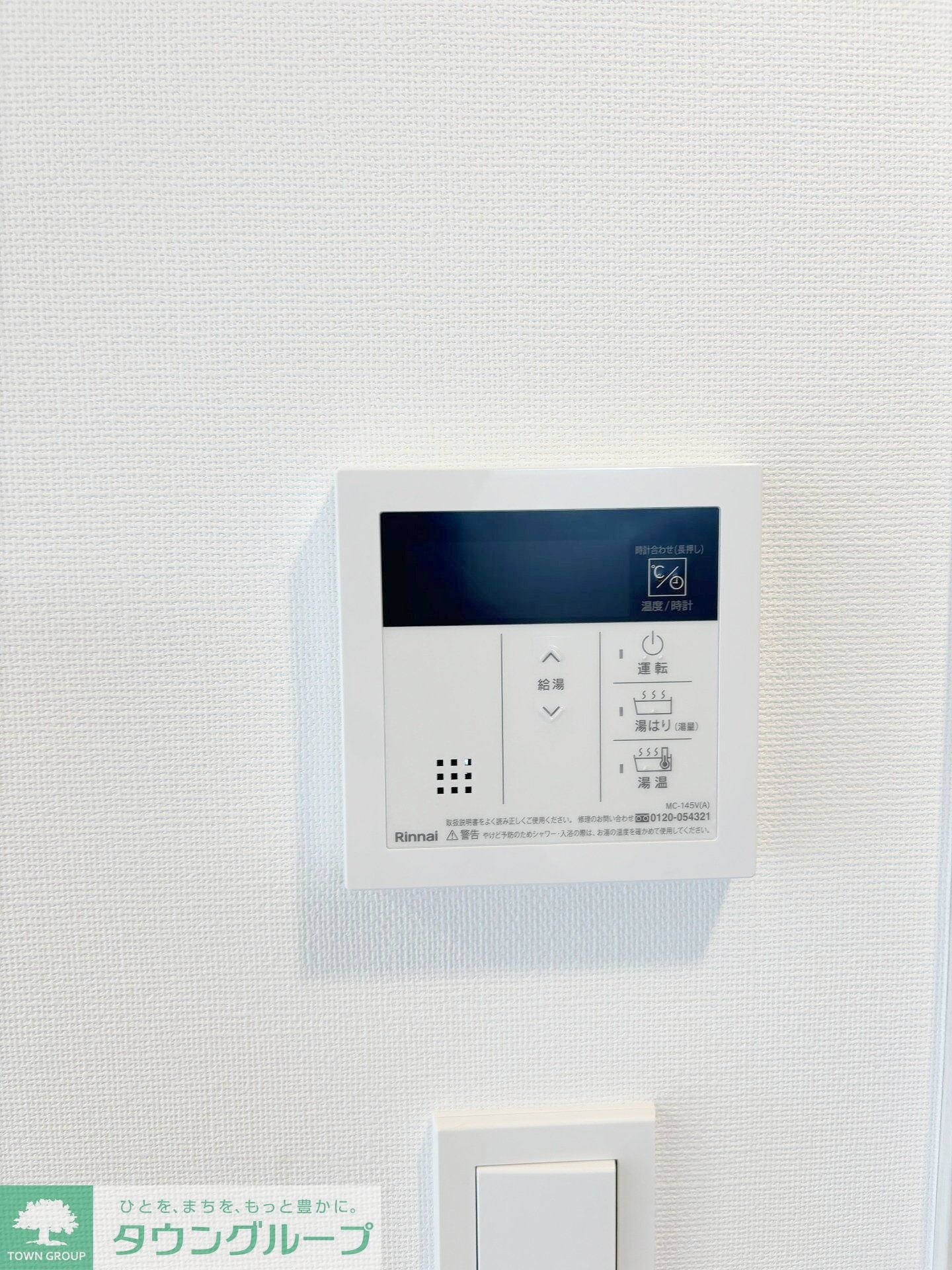 物件内観写真25　