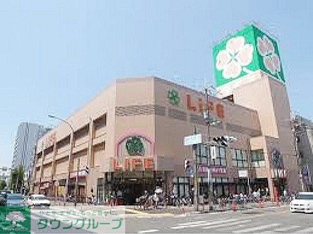 ライフ若松河田駅前店