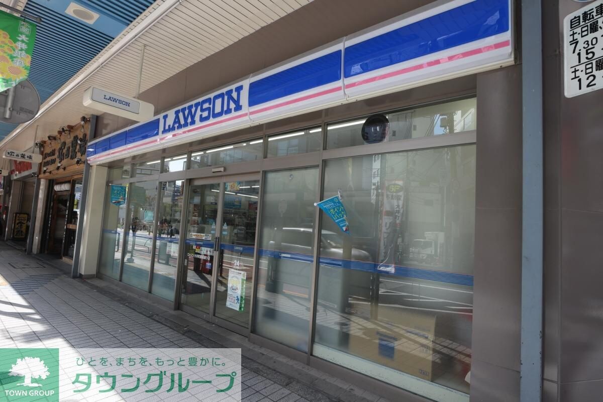 ローソン