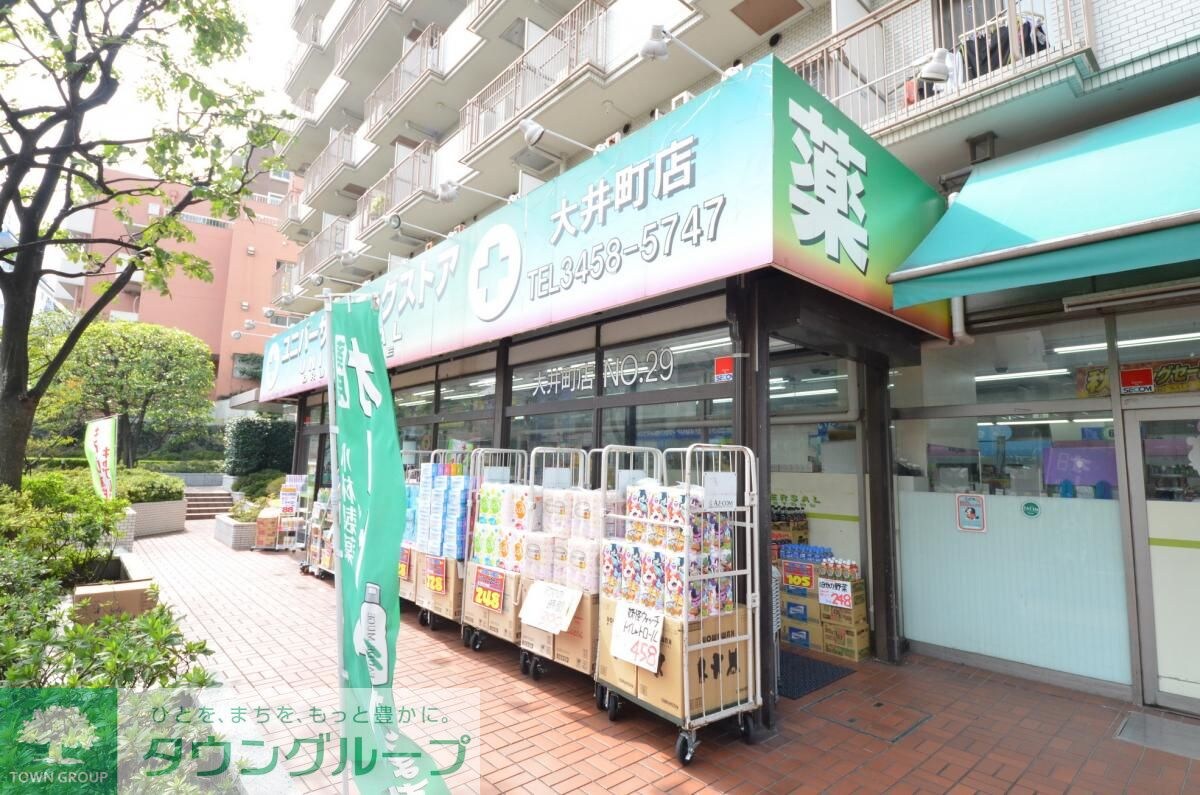 ユニバーサルドラッグ