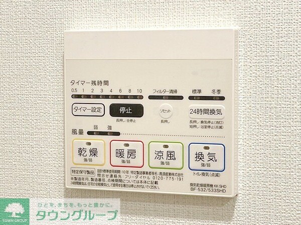 設備(お問合せは(株)タウンハウジング赤坂店へ【03-5563-…)