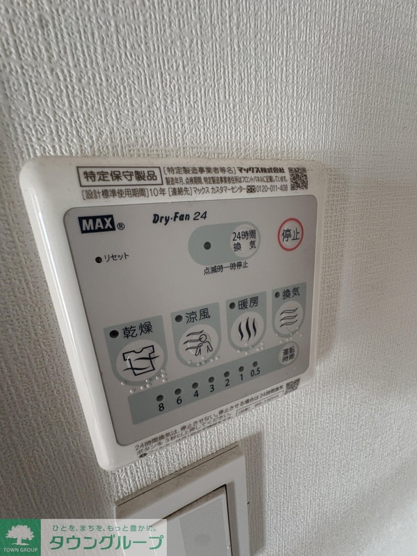 設備(※クリーニング前のお部屋です)