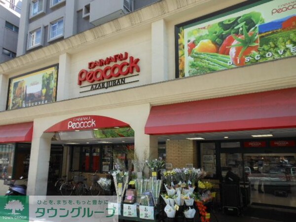 その他(【デパート】大丸ピーコックまで280ｍ)