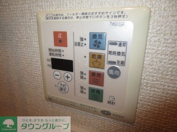 設備(★浴室乾燥★)