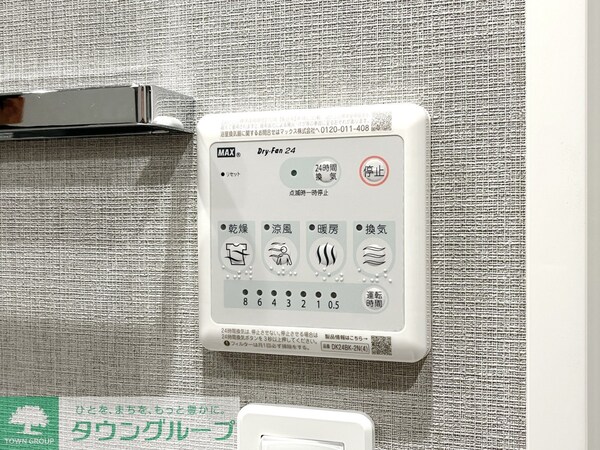 その他室内・内装