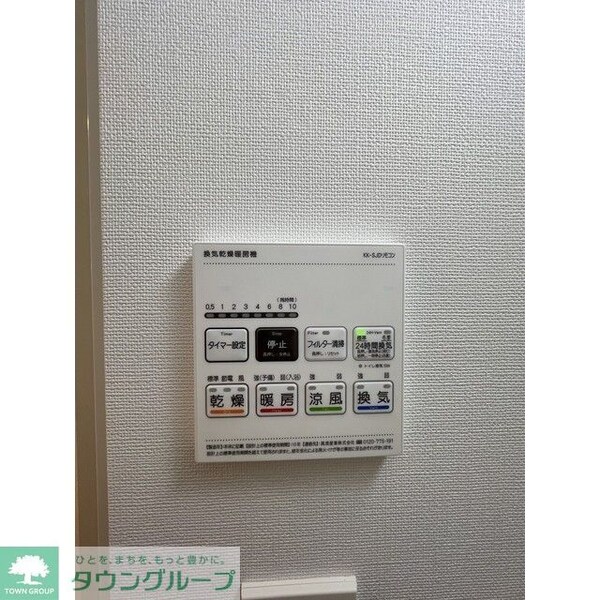 その他室内・内装