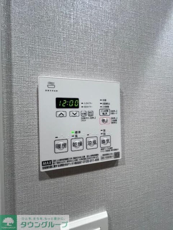 その他室内・内装